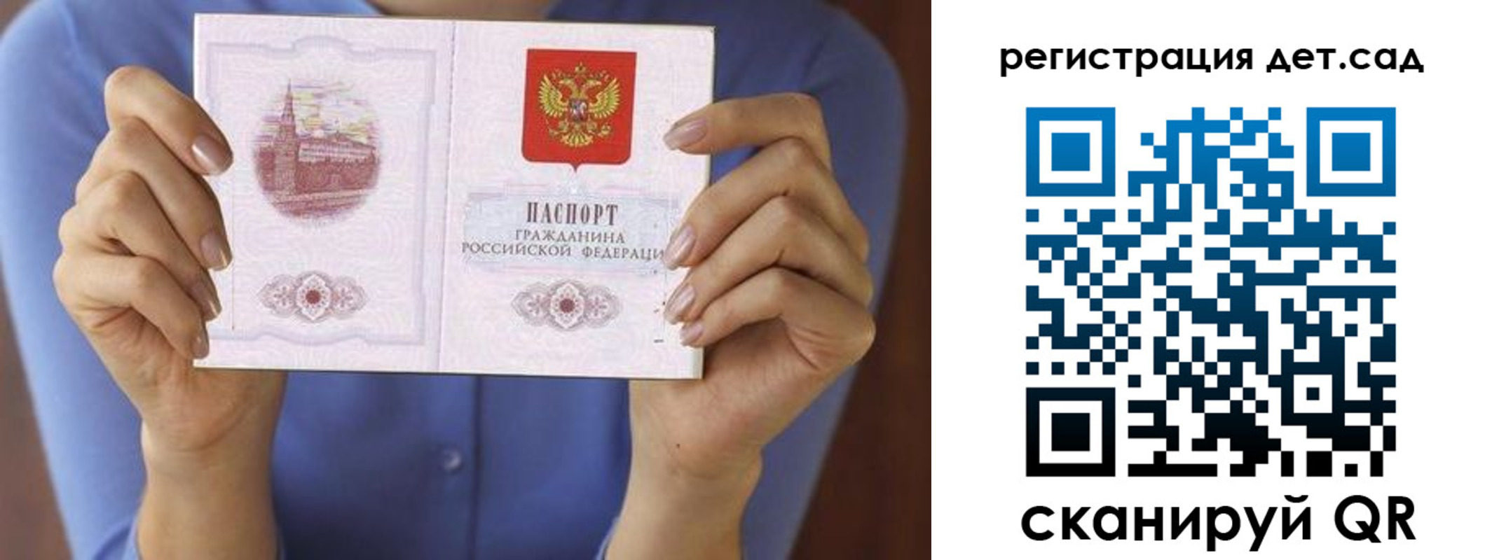 временная регистрация госуслуги в Черемхово